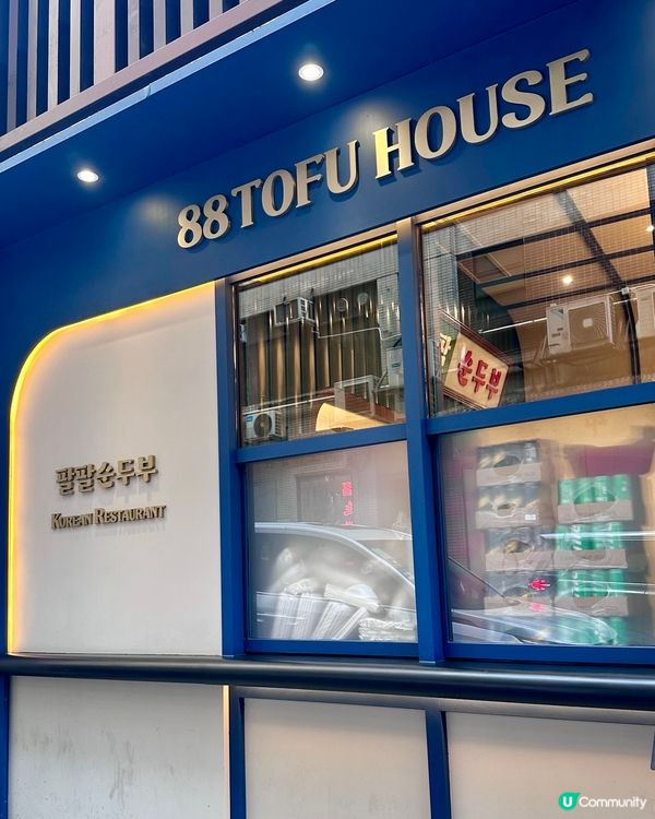 中環全新韓式小館 午市豐富套餐🇰🇷