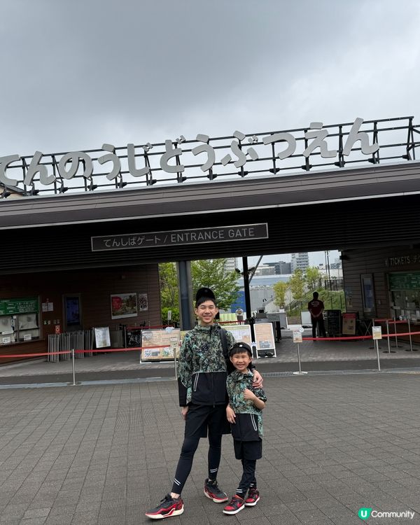 大阪親子遊-天王寺動物園