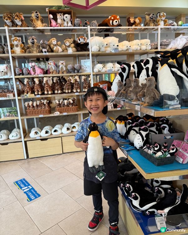 大阪親子遊-天王寺動物園