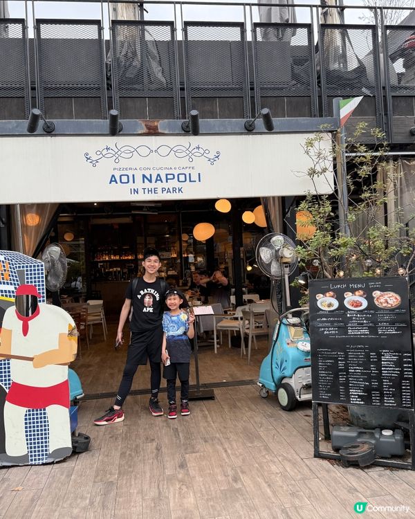 大阪親子遊-天王寺動物園