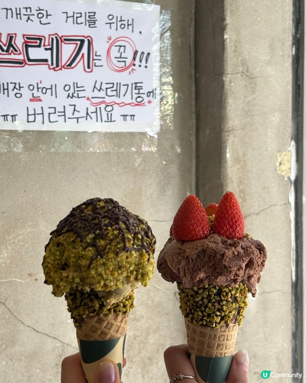 聖水maman gelato 必食開心果gelato！🍦🤤