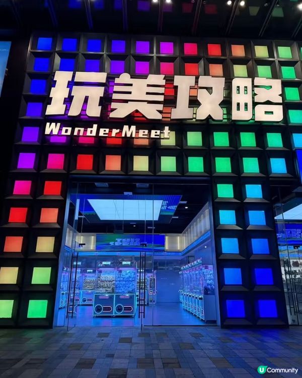 深圳玩樂新地標！🤩 10萬呎室內遊樂場任玩！