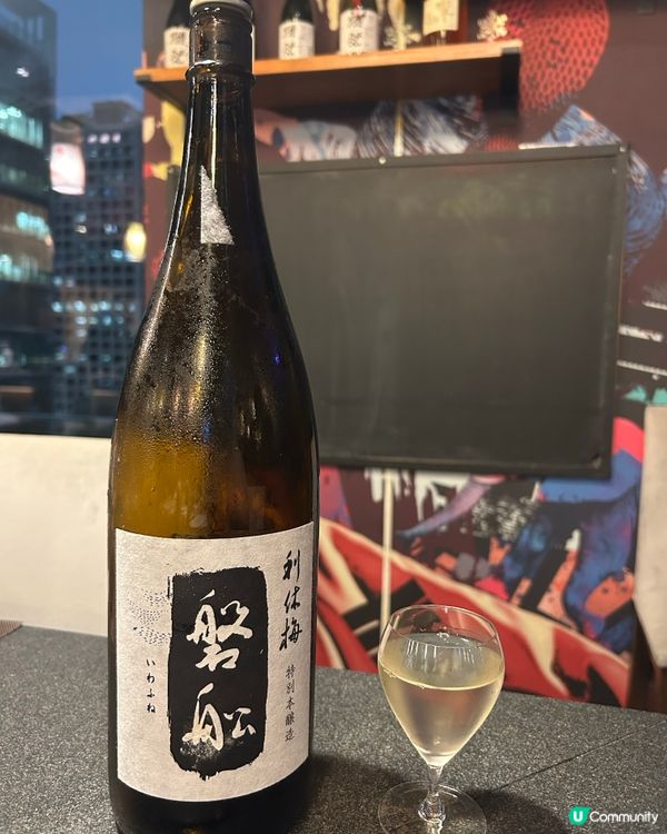 一齊去飲酒啦🍻  中環士丹利街11號26樓