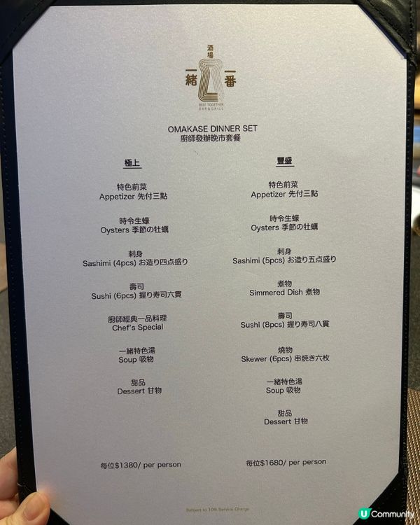 一齊去飲酒啦🍻  中環士丹利街11號26樓