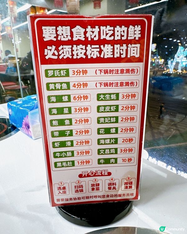 北上食海鮮🦞  抵到喊！