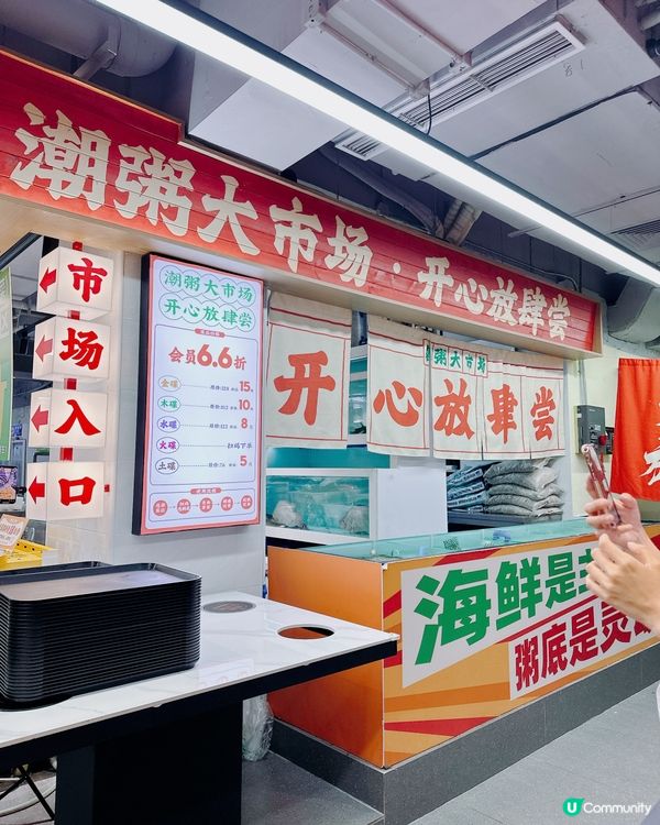 北上食海鮮🦞  抵到喊！