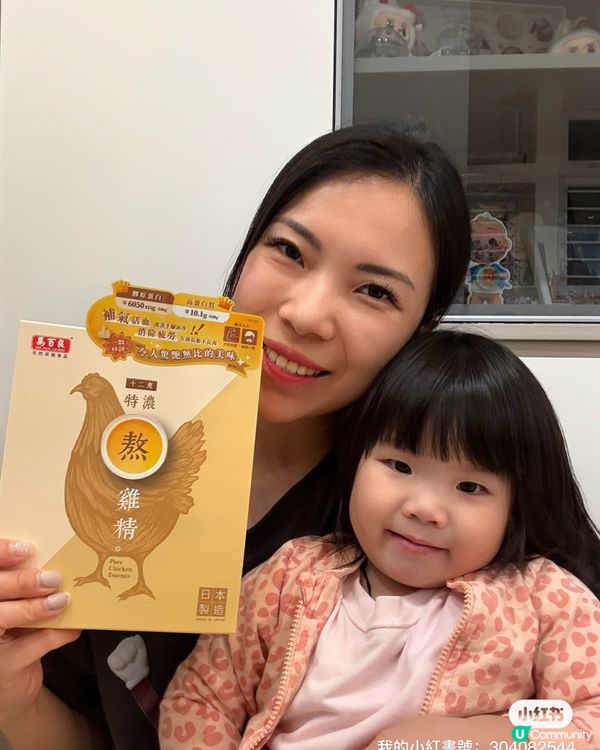 生完BB長期缺覺🥶 手腳冰冷🥶 馬百良熬雞精救我命💪