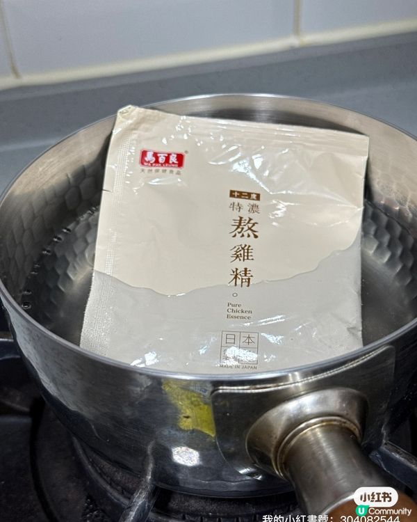 生完BB長期缺覺🥶 手腳冰冷🥶 馬百良熬雞精救我命💪