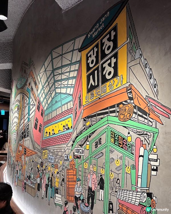 🇰🇷首爾廣藏市場 新開星巴克！打卡影相勁靚☕🐻