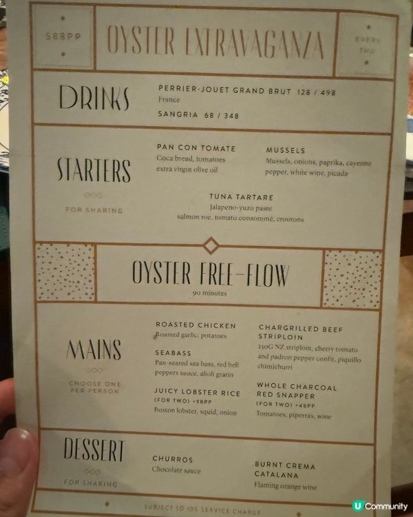 高質生蠔Freeflow。星期四限定