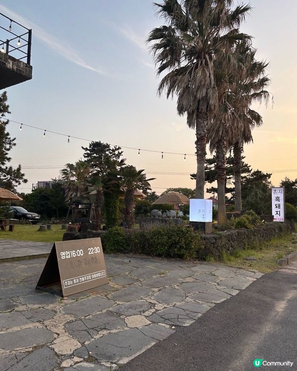 🇰🇷濟州島必食‼️當地黑毛豬燒肉‼️好食到冇得彈💯👏🏻