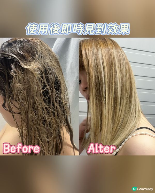 超順一次見效洗頭水套裝