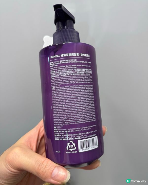 超順一次見效洗頭水套裝