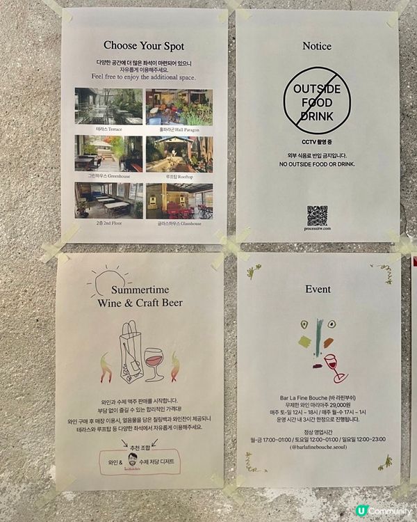 🇰🇷韓國梨泰院簡約Cafe推薦～必食青檸派‼️