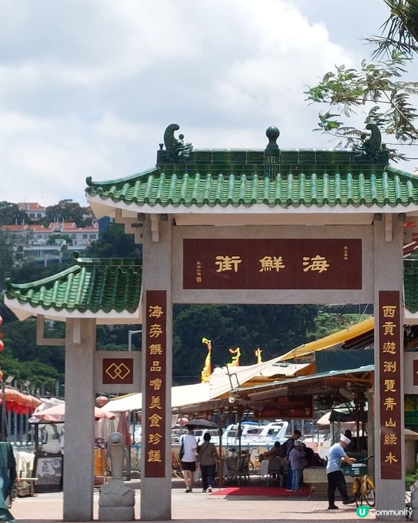 在漁船買了一份泥猛又新鮮又抵吃