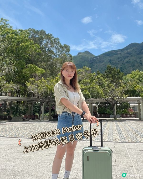 多款行李篋原廠保養甩碌都唔怕