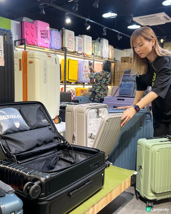 多款行李篋原廠保養甩碌都唔怕