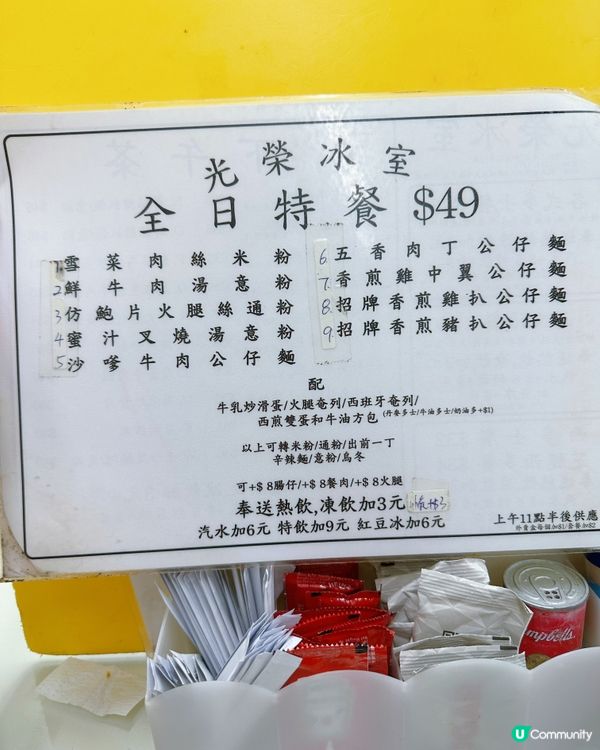 ［旺角］支持傳統香港懷舊茶餐廳👍🏻