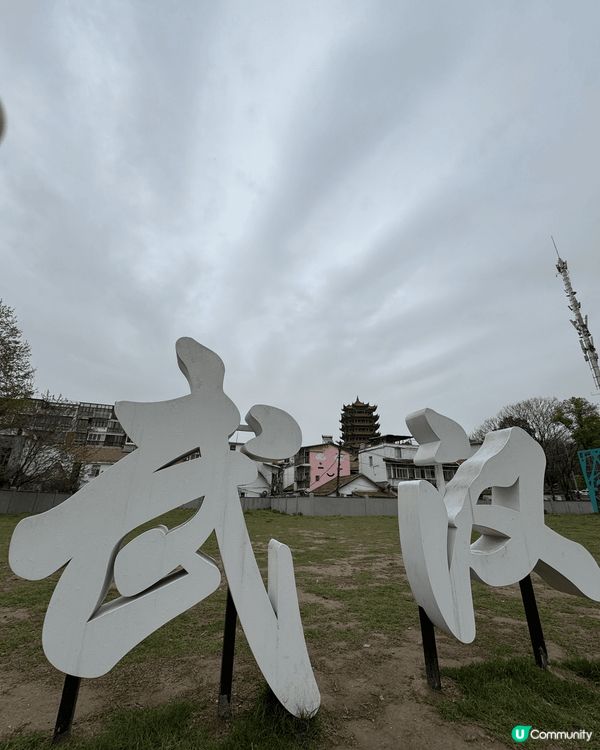 我眼中的黃鶴樓就是我眼中的武漢，是武漢的靈魂，在千年來見證了...