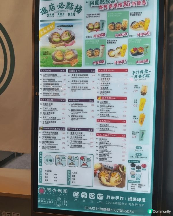 拉到絲嘅韓式「全素食芝泡菜飯糰」
