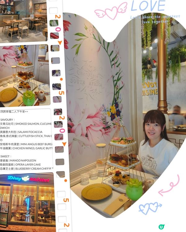 🎠 筲箕灣少女心爆發！旋轉木馬餐廳打卡必去！