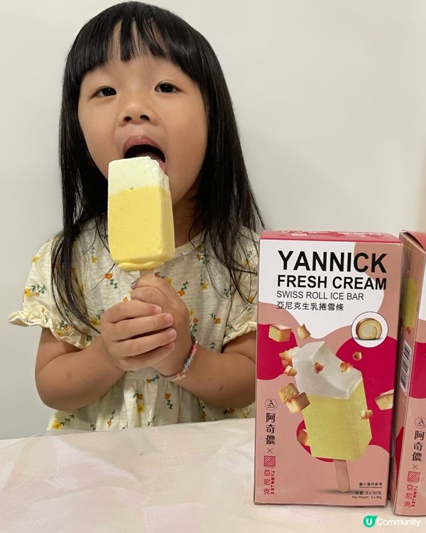 惠康尋寶！😋 阿奇儂亞尼克生乳捲雪條 & 抹茶紅豆珍珠雪條