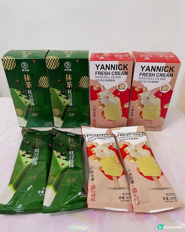 惠康尋寶！😋 阿奇儂亞尼克生乳捲雪條 & 抹茶紅豆珍珠雪條
