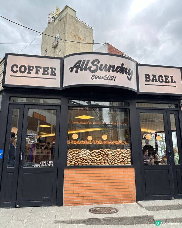 釜山廣安里必食bagel🥐 ?