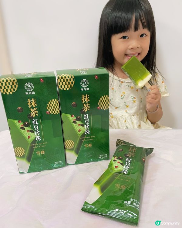 惠康尋寶！😋 阿奇儂亞尼克生乳捲雪條 & 抹茶紅豆珍珠雪條