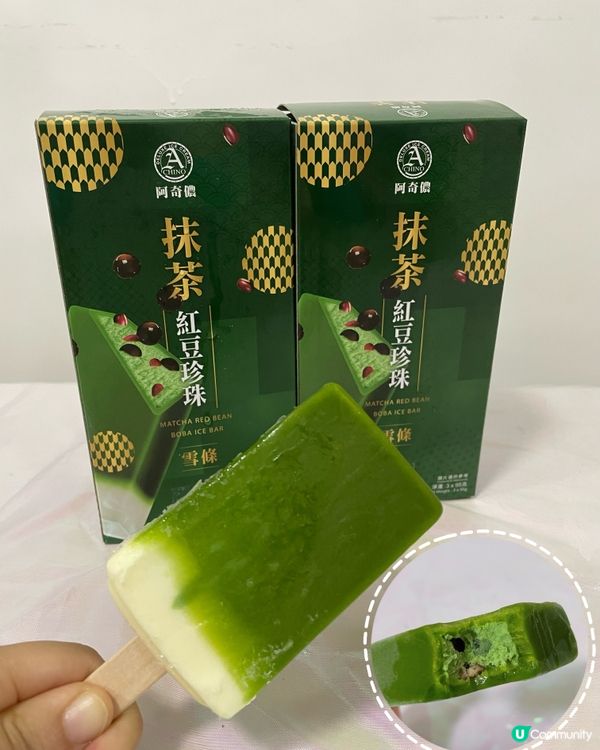惠康尋寶！😋 阿奇儂亞尼克生乳捲雪條 & 抹茶紅豆珍珠雪條