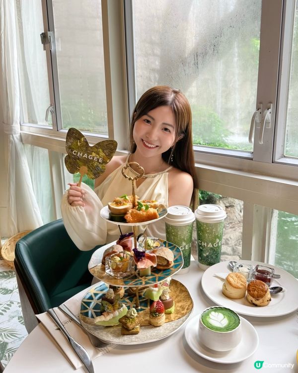 香港湖畔小瀑布下午茶 🏞️🍰打卡一流