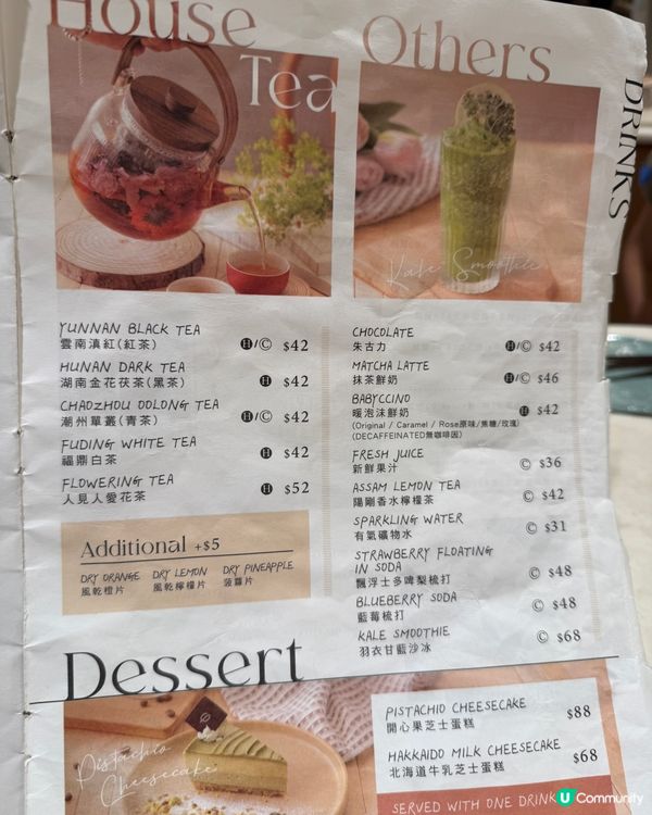 元朗打卡人氣pancake店