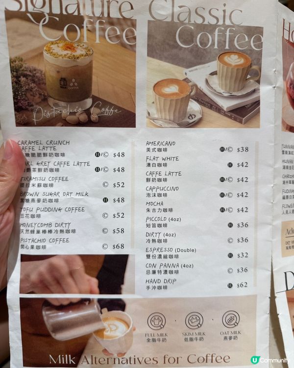 元朗打卡人氣pancake店