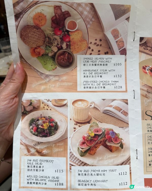 元朗打卡人氣pancake店