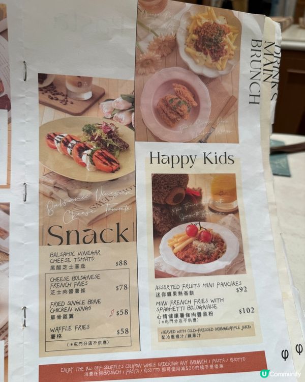 元朗打卡人氣pancake店