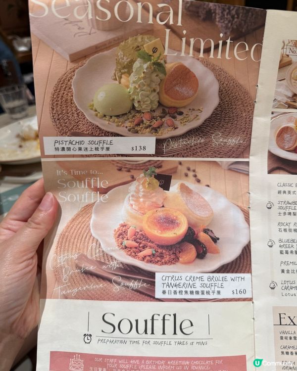 元朗打卡人氣pancake店