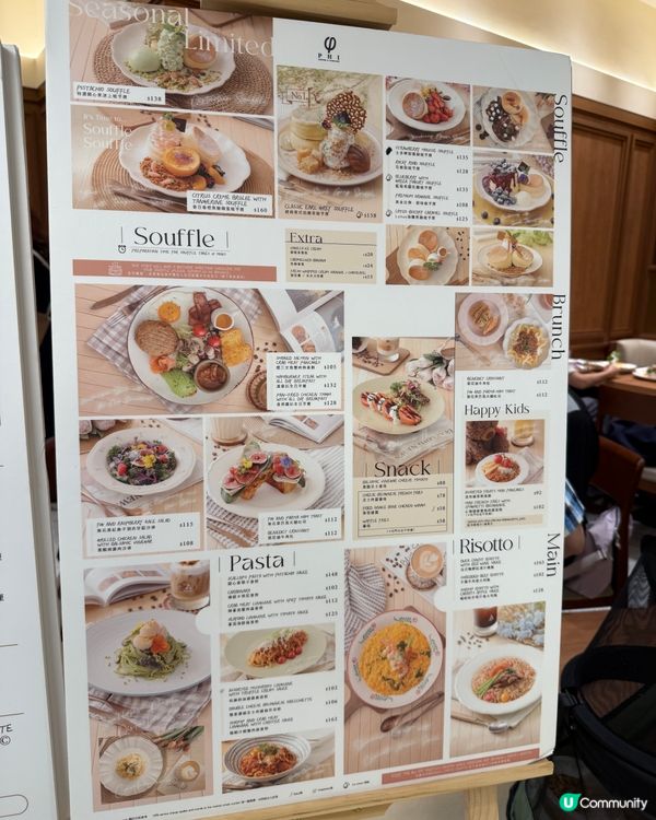 元朗打卡人氣pancake店