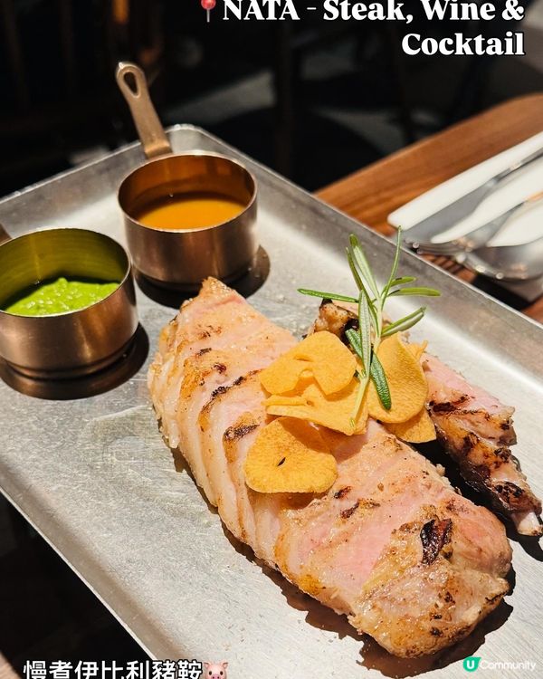 NATA•觀塘人氣超水準西餐👍🏻