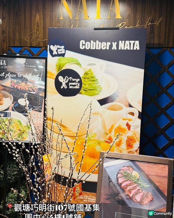 NATA•觀塘人氣超水準西餐👍🏻