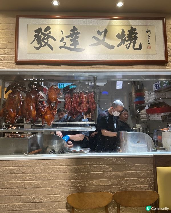 灣仔燒味新寵🔥 發達叉燒