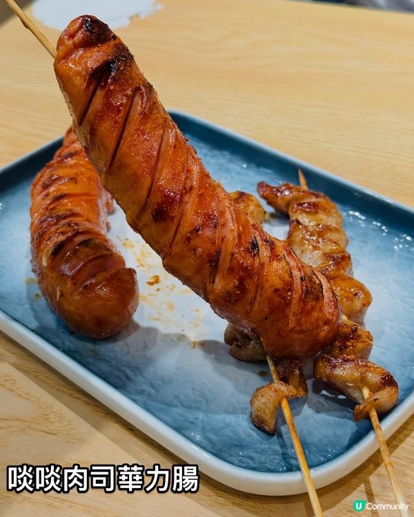 80后串燒·用心製作串燒店