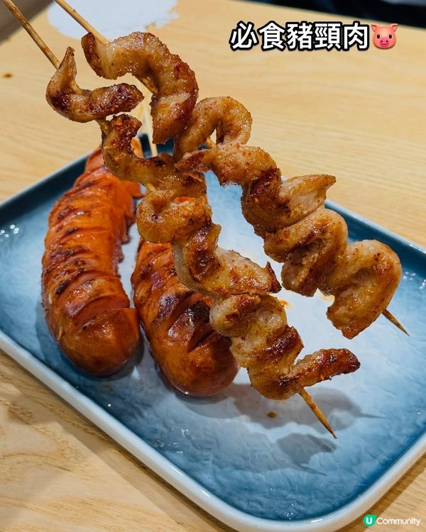 80后串燒·用心製作串燒店