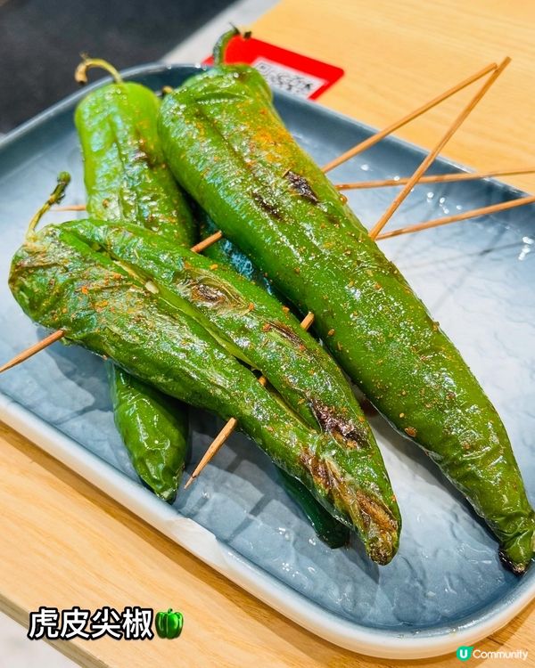 80后串燒·用心製作串燒店