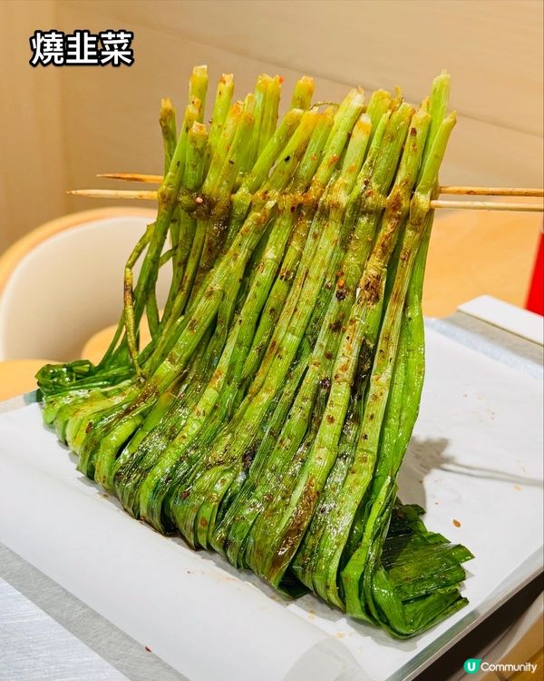 80后串燒·用心製作串燒店