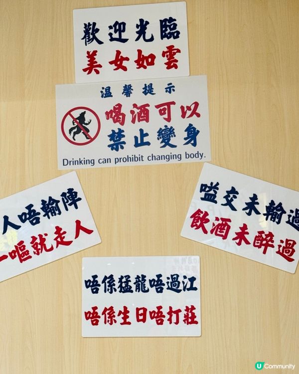 80后串燒·用心製作串燒店