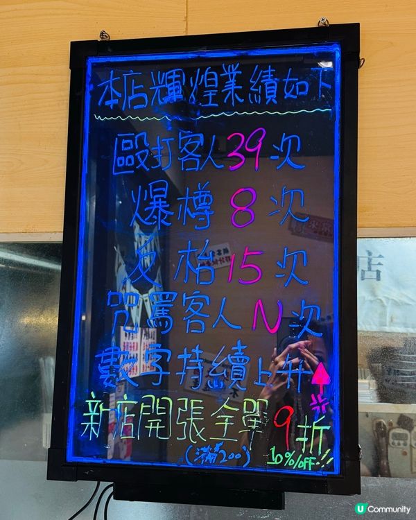 80后串燒·用心製作串燒店