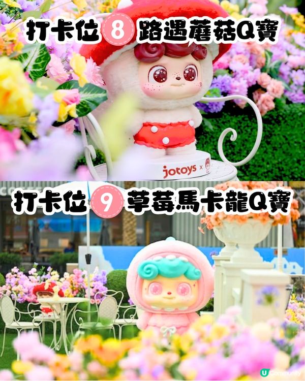 深圳海上世界打卡秘點💐免費入場!逾4千呎‼️10大打卡位📸法式莊園/可愛Q寶茶座🚇地鐵直達