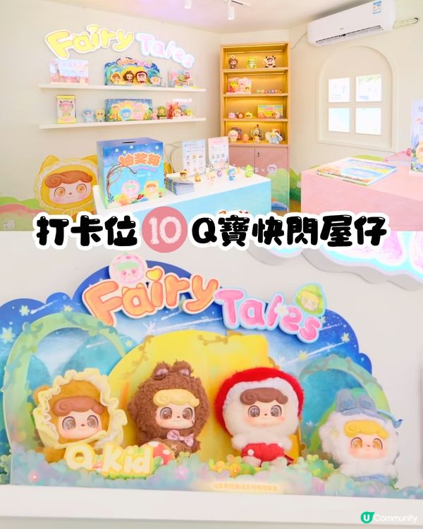 深圳海上世界打卡秘點💐免費入場!逾4千呎‼️10大打卡位📸法式莊園/可愛Q寶茶座🚇地鐵直達