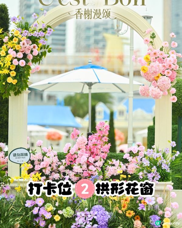 深圳海上世界打卡秘點💐免費入場!逾4千呎‼️10大打卡位📸法式莊園/可愛Q寶茶座🚇地鐵直達