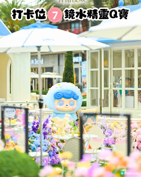 深圳海上世界打卡秘點💐免費入場!逾4千呎‼️10大打卡位📸法式莊園/可愛Q寶茶座🚇地鐵直達